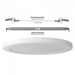 LED світильник круглий VIDEX DL6R 24W 3000K-4000K-6500K White - мініатюра 5