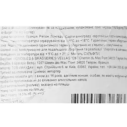 Вино Mr Burger AOP Languedoc червоне сухе 0.75 л - мініатюра 6