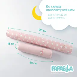 Бортик-валик у ліжечко Papaella Горошок захисний пудровий (8-34533 горошок пудра) - мініатюра 2