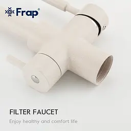 Змішувач для кухні на дві води Frap F4352-24, білий, Білий - мініатюра 6