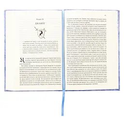 Книга Учень убивці. Провісники. Книга 1 - Робін Гобб КСД (9786171512498) - мініатюра 7