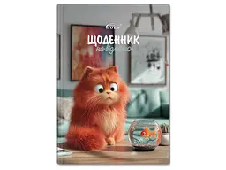 Щоденник GOLD BRISK "Gold" УВ-25-С №72176 Котяче життя