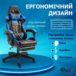 Геймерське крісло 4Points GT з підставкою для ніг Синє - мініатюра 9