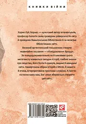 Повідомлення Броуді - мініатюра 2