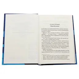 Книга Чому не Еванс? - Агата Крісті КСД (9786171520806) - мініатюра 5