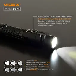 Портативний світлодіодний ліхтарик Videx VLF-A105RH 1200 Lm 5000 K (VLF-A105RH) - мініатюра 12