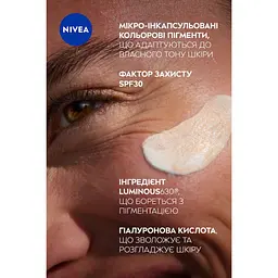 CC-крем Nivea Luminous 630 CC Fluid SPF30 3in1 Середній 40 мл (9005800379661) - мініатюра 5