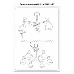 Накладний світильник Ardero AL6196-1ARD SCANDY під лампу білий - мініатюра 4