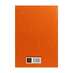 Книга Перші поетеси. Кодекс давньогрецької жіночої поезії Астролябія (9786176641803) - мініатюра 2