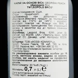 Віскі Leopold Bros Peach 30% 0.7 л - мініатюра 6