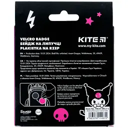 Бейдж на липучці Kite Kuromi HK24-3011-1 - мініатюра 8
