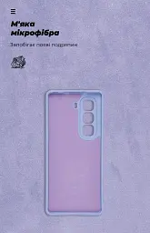 Чохол ArmorStandart ICON для Infinix Hot 50 Pro Plus 4G Camera cover Lavender - мініатюра 4
