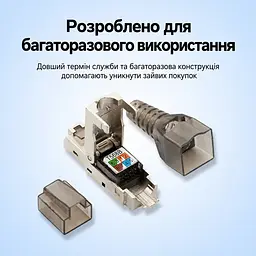 Модульний мережевий штекер Vention конектор RJ45 Cat.6A FTP до 10 Гбіт/с із закріпленням жил без інструментів для жил 23–26 AWG багаторазового використання з укладачем жил T568B з отворами для окремих жил діаметром 1,6 мм із захисним хвостовиком для підрізання під діаметр кабелю із позолоченими контактами сріблястий із напівпрозорими темно-сірими елементами (IDIH0) - мініатюра 9