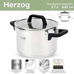 Каструля Krauff Herzog, зі скляною кришкою, 20 см, 3,7 л (26-247-013) - мініатюра 2