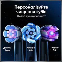 Електрична зубна щітка Oral-B iO 10 Чорна - мініатюра 11