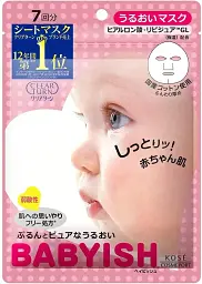 Японська маска KOSE Clear Turn Babyish зволожуюча, 7 шт
