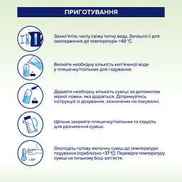 Органічна дитяча суха суміш HiPP 2 на козиному молоці з 6 місяців 400г - мініатюра 5