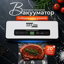 Професійний Вакууматор для продуктів, Zepline 4.0, 200 Вт Кухонний вакуумний пакувальник, Вакууматор для їжі, Вакуматор, Спаювач, рулон + пакети для вакуумування харчові - мініатюра 2