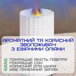 Зволожувач повітря з led підсвічуванням 3в1 аромадифузор з імітацією вогняного полум'я VHG teh0032230 - мініатюра 4