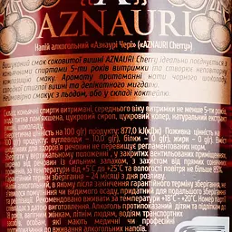Алкогольний напій Aznauri Wild Cherry 5 років 30% 0.5 л - мініатюра 3