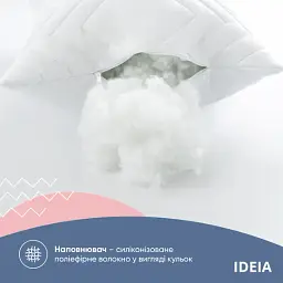 Подушка Ideia Nordic Comfort plus зі стьобаним чохлом на блискавці 60х40 см білий (8000034693) - мініатюра 5