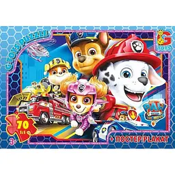 Пазли дитячі Paw Patrol Цуценячий патруль PW0871, 70 елементів