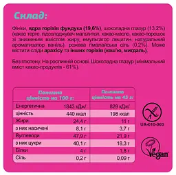 FIZI All In One Box — 10 × 45 г - мініатюра 8