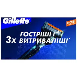 Змінні касети Gillette Fusion ProGlide 8 шт. (7702018085545/8700216066587) - мініатюра 3