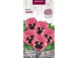 Фіалка СЕМЕНА УКРАИНЫ (10 пачок) ЛАУРА 0,05г