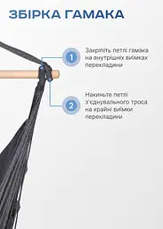 Підвісне крісло-гамак кокон бразильське 130х100 см Темно-сірий з 2 подушками (49675874) - мініатюра 7