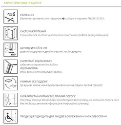 Душові двері Radaway Nes Black DWJ I Frame 100 см 10026100-54-56L - мініатюра 3