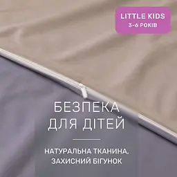 Дитяча постільна білизна MIRSON LITTLE KIDS фланель Cappuchino/Ash grey 110х160см (2200012799925) - мініатюра 5