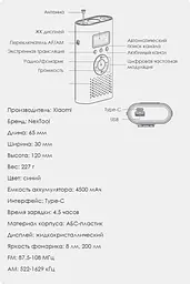 Багатофункціональне радіо Nextool Hand Crank Radio павер банк ліхтар динамо - мініатюра 9