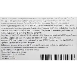 Вино Grisette des Gres Glou Glou Cinsault Bio IGP Pays D'Oc, червоне, сухе, 0,75 л - мініатюра 6