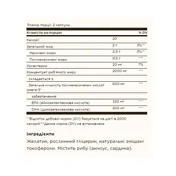 Омега-3 Solgar Fish Oil Concentrate 120 softgels - мініатюра 2