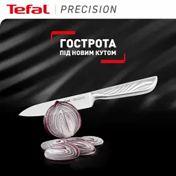 Кухонний ніж Tefal Precision 12см, нержавіюча сталь (K2890524) - мініатюра 3