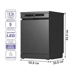 Посудомийна машина PRIME Technics PDW 60913 DX - мініатюра 6
