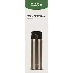 Термокружка Tribe Motion 0,45 л grey (T-DD-0015-grey) - мініатюра 5