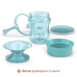 Чашка Chicco Perfect  200 мл 12 м+ блакитна (06951.25) - мініатюра 5