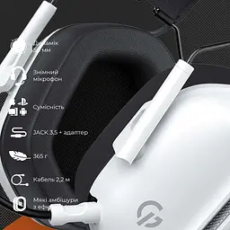 Ігрові навушники GamePro Genesis Hunter White (HS1350W) [138321] - мініатюра 5
