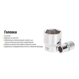Універсальний набір інструменту Alloid 1/4" & 1/2" 82 шт - мініатюра 5