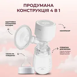 Уцінка. Електричний молоковідсмоктувач ArhiMED Gentle S3 - мініатюра 10