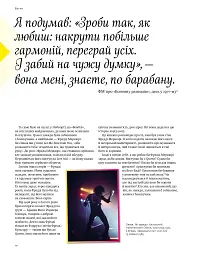 Фредді Меркюрі: A Kind of Magic - мініатюра 10