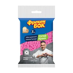 Губки кухонні Фрекен БОК Супер Кухня 3 шт. (4823071608793)
