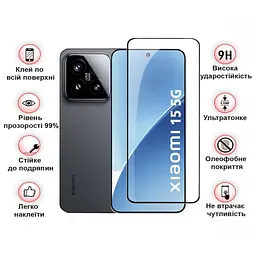 Скло захисне BeCover Xiaomi 15 5G Black (713419) - мініатюра 3
