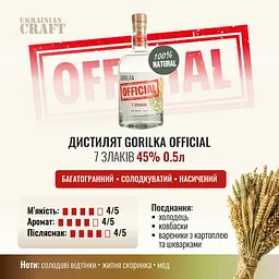 Дистилят Gorilka Official преміальний 7 злаків 45% 0.5 л - мініатюра 5