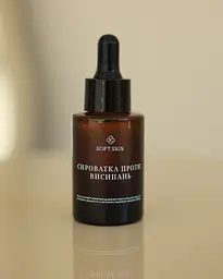 Сироватка для проблемної шкіри Soft Skin