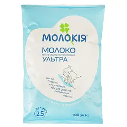 Молоко Молокія Ультра питне ультрапастеризоване 2.5% жиру 900 г