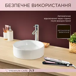 Вирівнювач ROWENTA SF7460 - мініатюра 10
