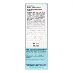 Крем-гель для шкіри навколо очей Bioten Hydro X-Cell Depuffing & Dark Circles Reduction Eye Gel Cream 15 мл - мініатюра 5